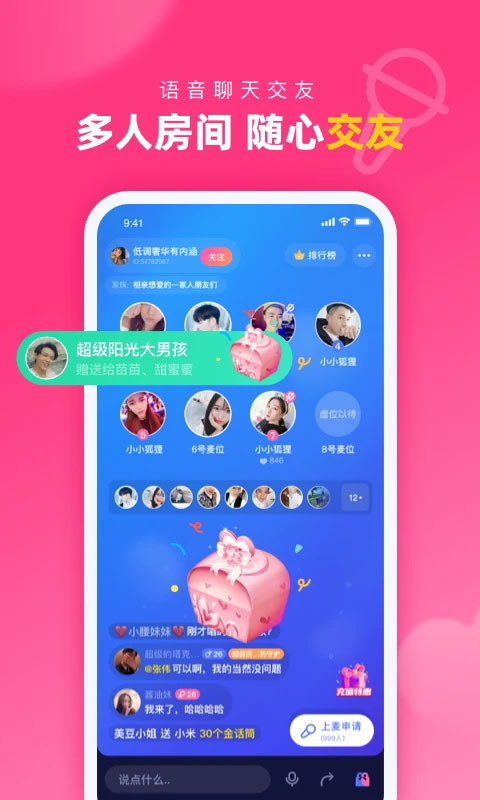 截图5